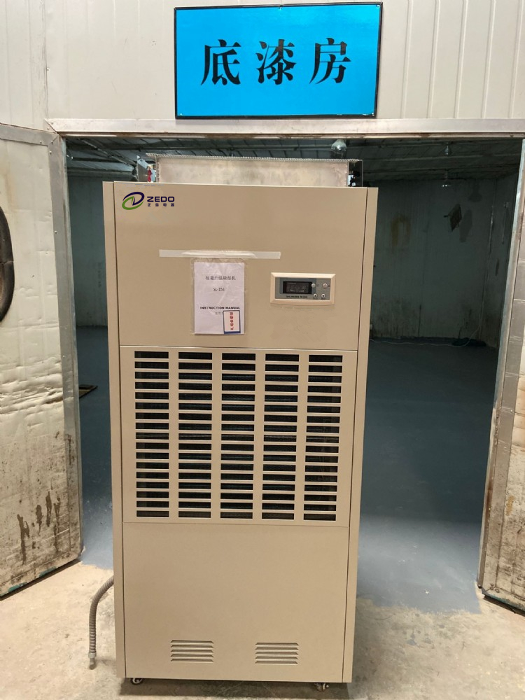 底漆干燥房除濕機(jī) 底漆干燥房除濕機(jī)