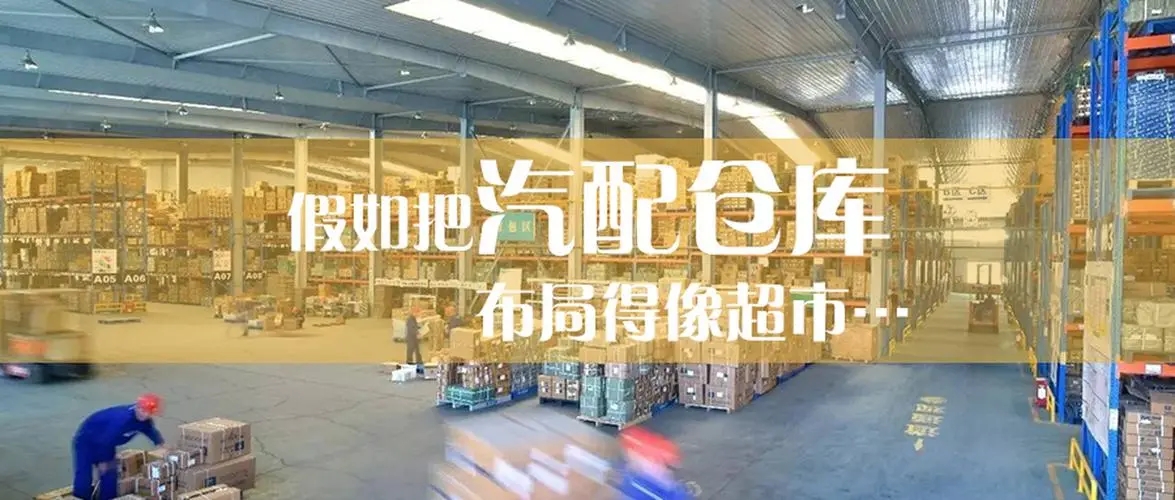 倉庫潮濕怎么解決？