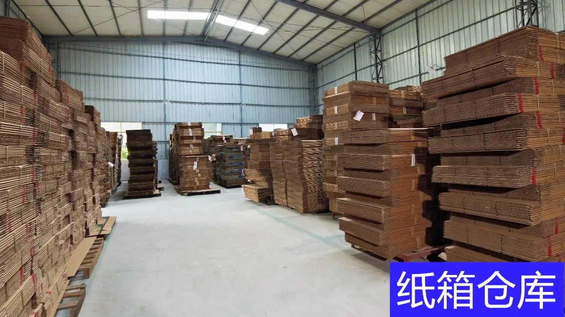 紙箱廠倉庫如何防潮？