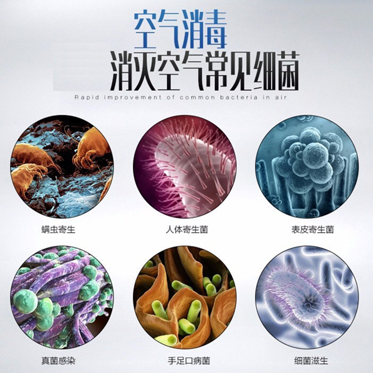 次氯酸噴霧消毒機(jī)