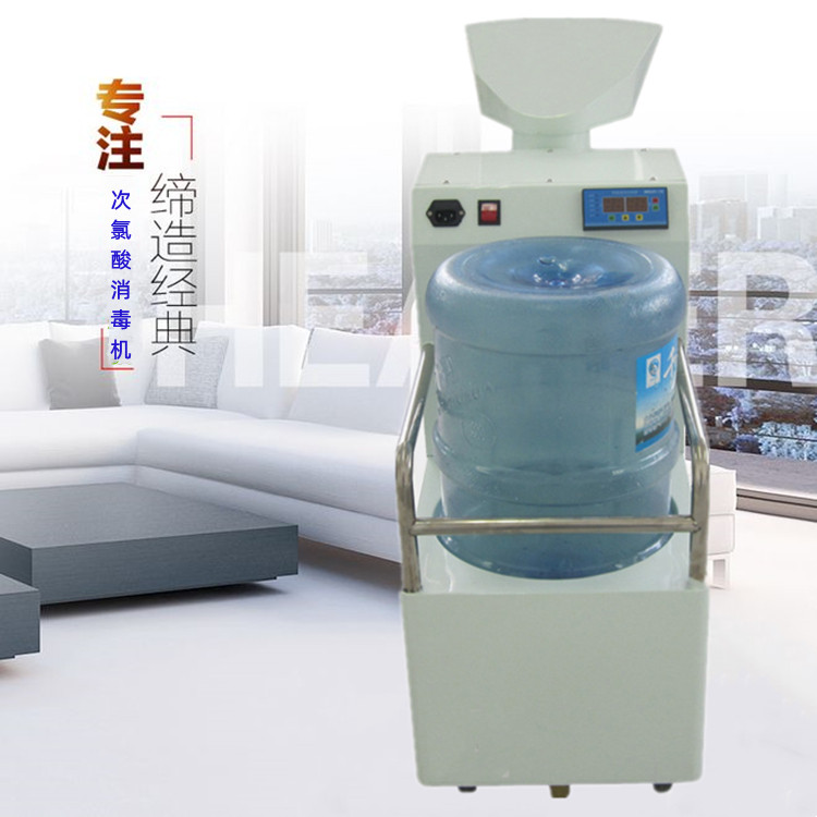 次氯酸消毒機(jī)