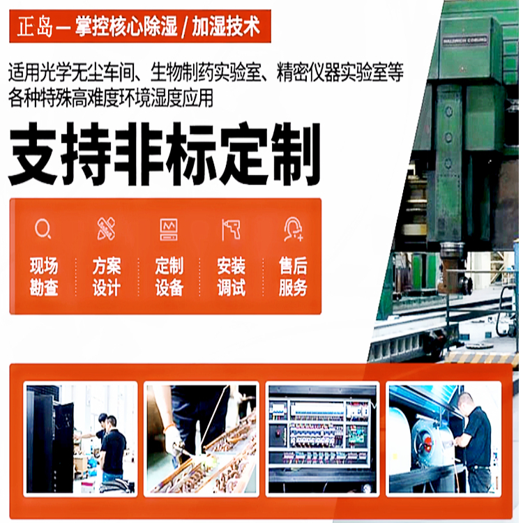 空氣除濕機(jī)