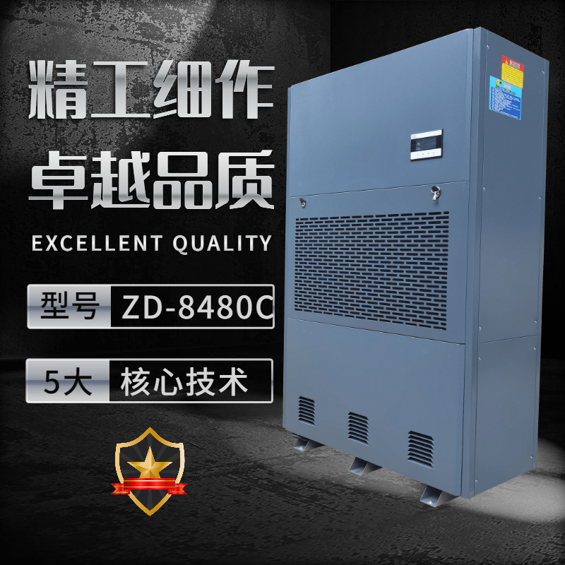 地下車庫防潮機(jī)