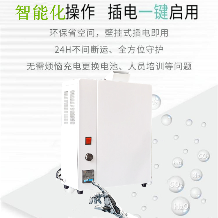 智能公廁除臭機(jī)