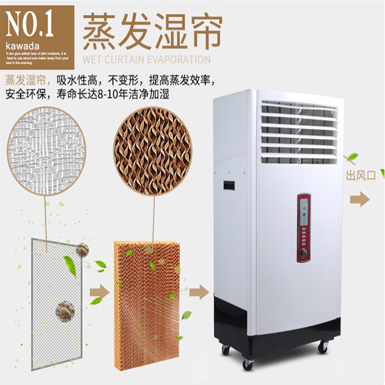 濕膜潔凈加濕機(jī)