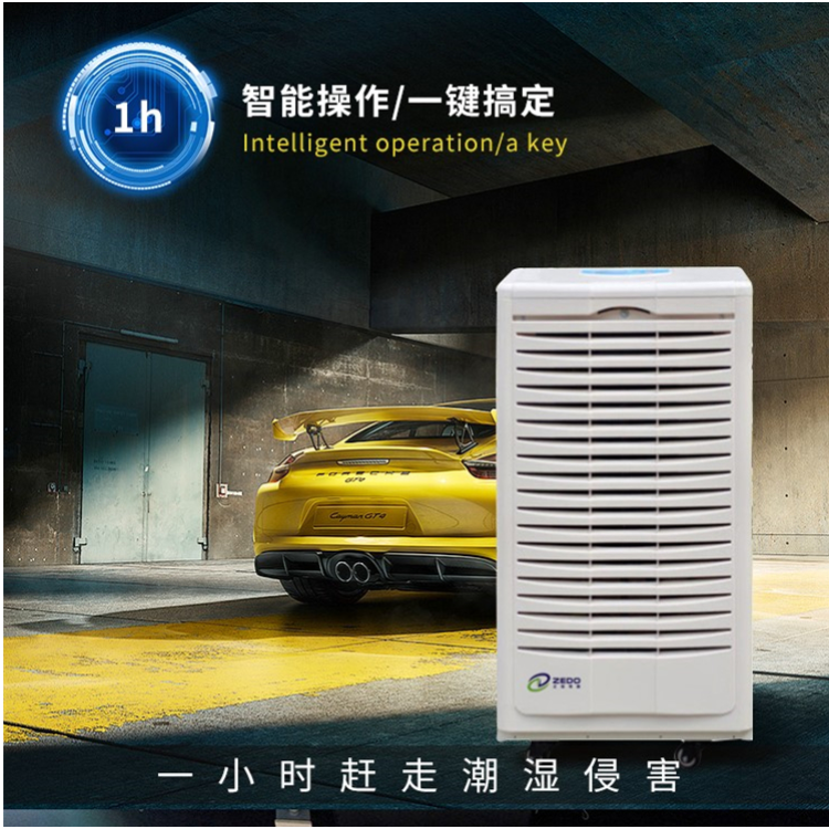 醫(yī)療設備抽濕機