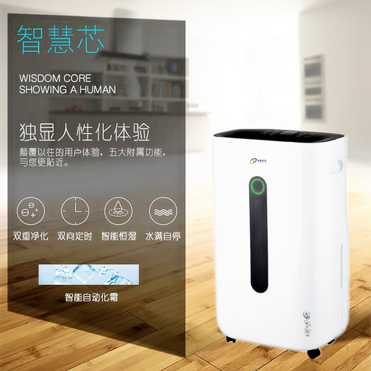 臥室除濕機(jī)