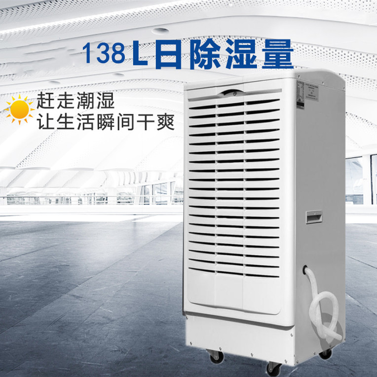 打印室除濕機(jī)