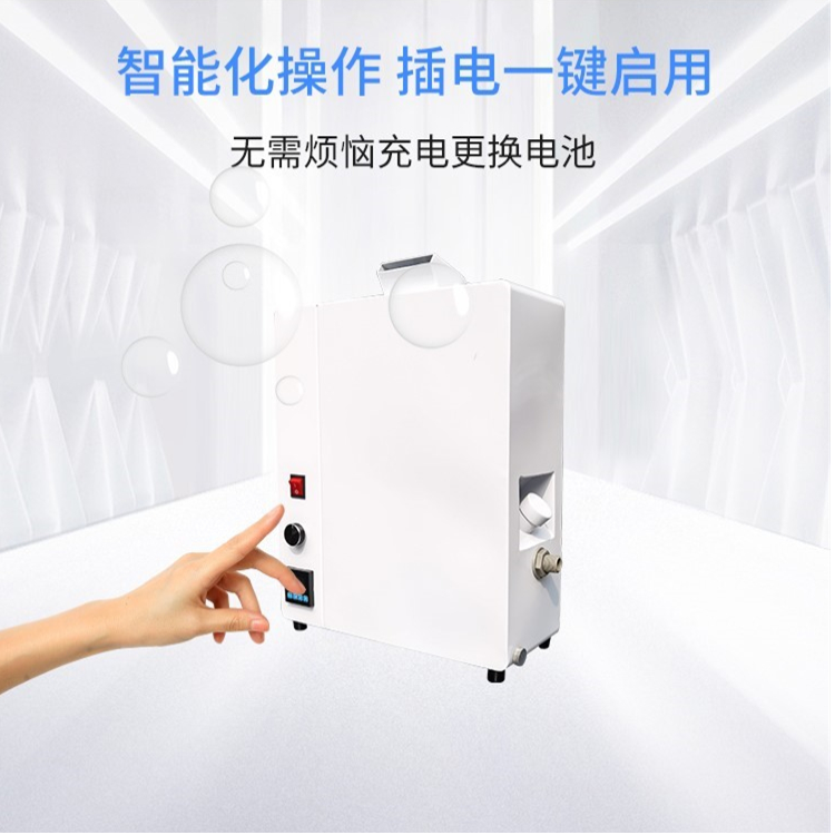 公廁除臭設(shè)備