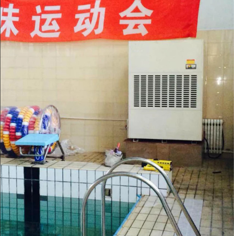 泳池恒溫除濕機(jī)