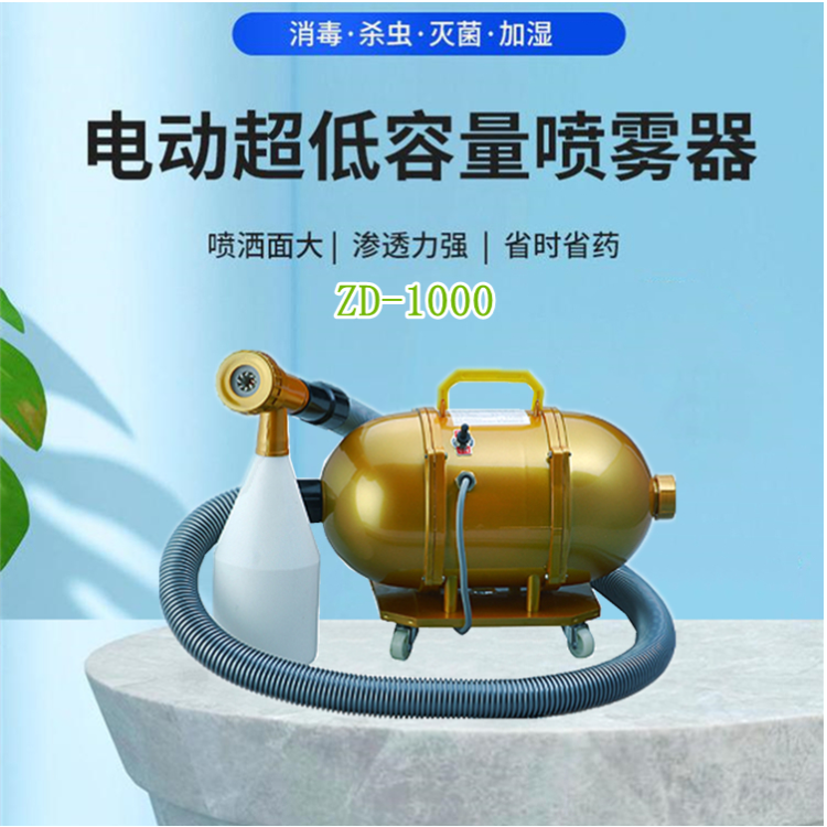 氣溶膠噴霧器 氣溶膠噴霧器