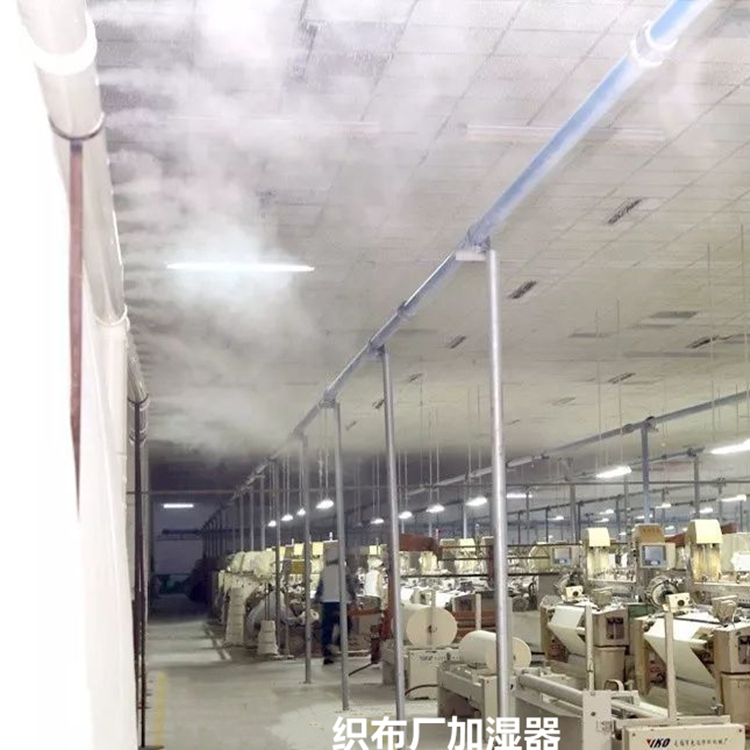 整經(jīng)車間防靜電加濕器