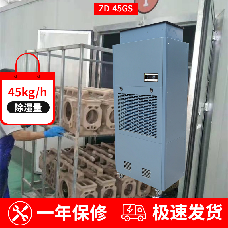 消失模烘干機(jī)