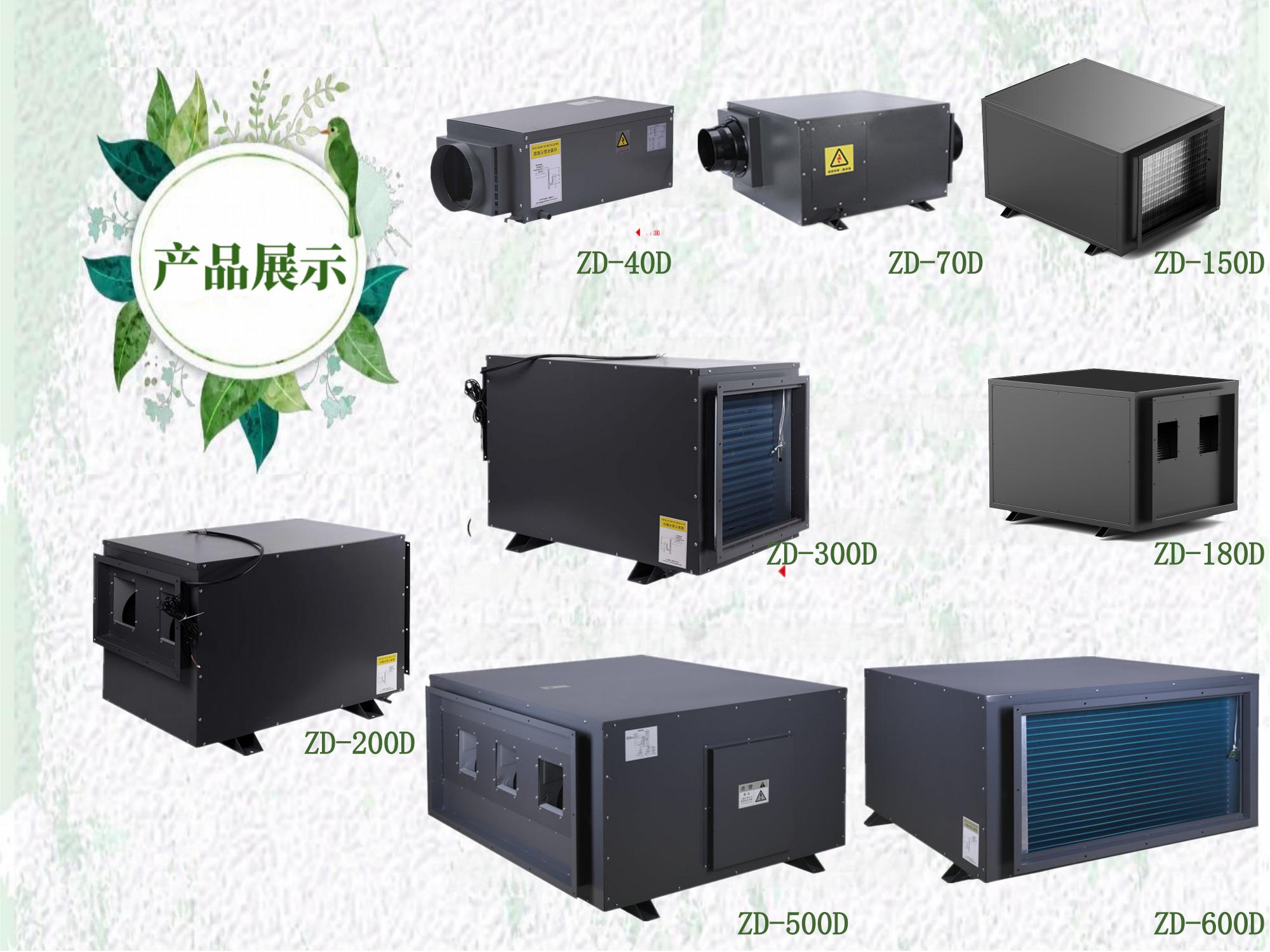 廚房蒸汽去除機