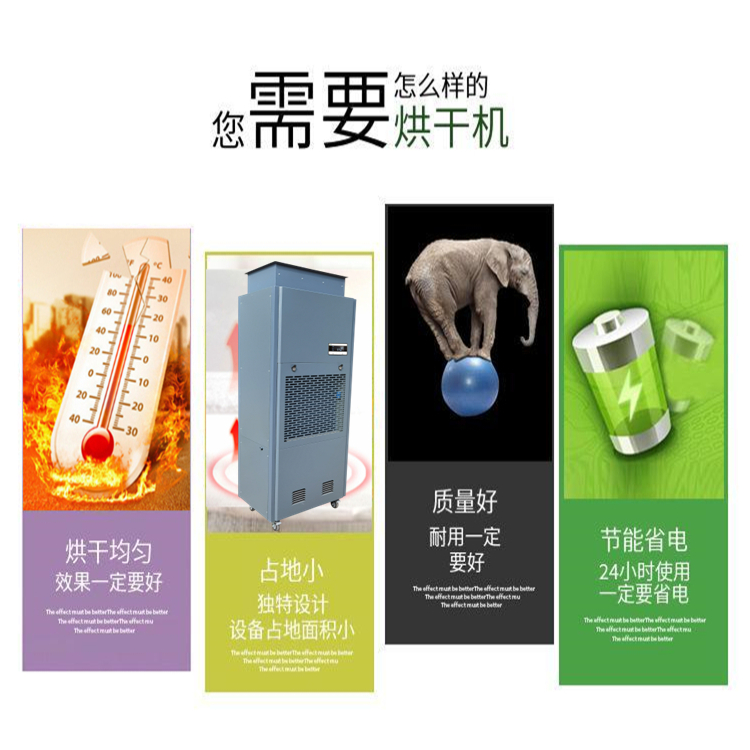 高濕物料烘干設(shè)備