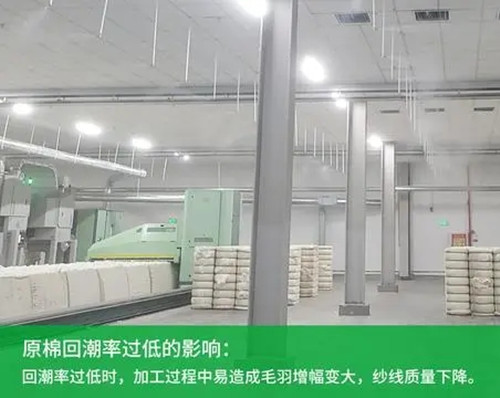 紗線回潮加濕機(jī) 紗線回潮加濕機(jī)