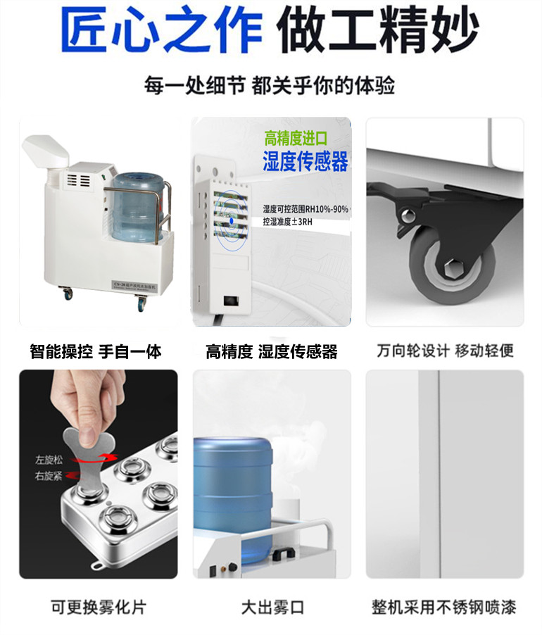 移動(dòng)式加濕器