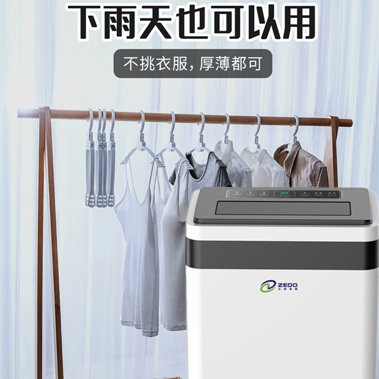 家用干衣除濕機 家用干衣除濕機