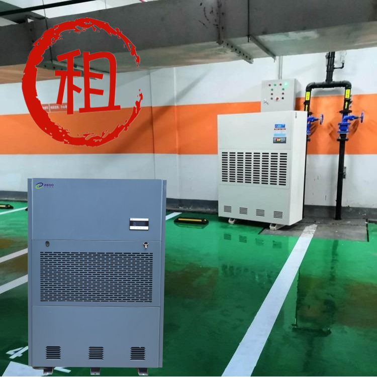 地下車庫除濕機(jī)