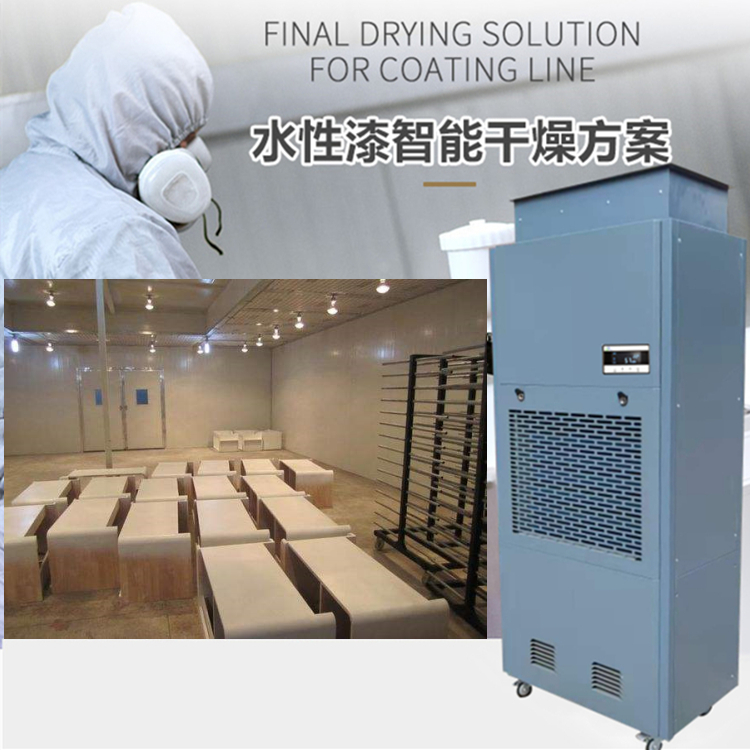 水性漆熱循環(huán)烘干機(jī)