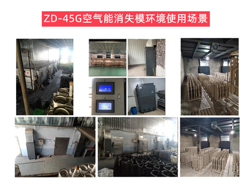 精密鑄造烘干除濕機(jī)