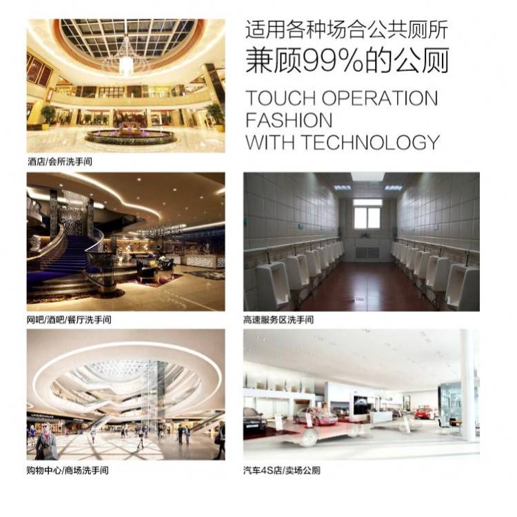 公廁噴霧除臭機(jī) 公廁噴霧除臭機(jī)