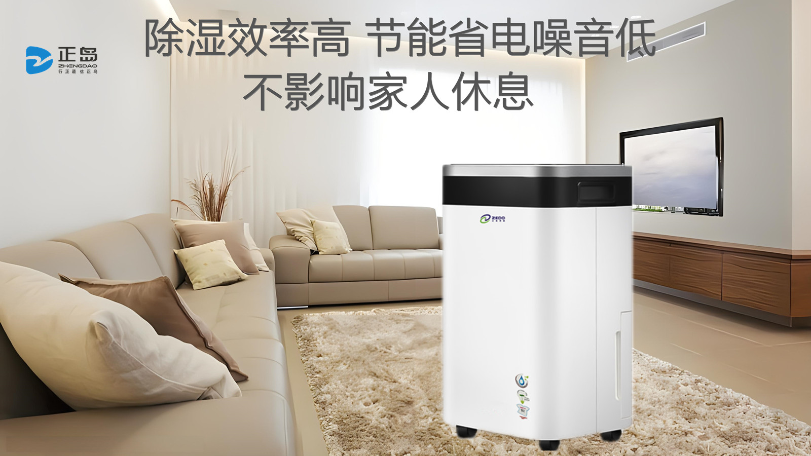 家用干衣抽濕機(jī)