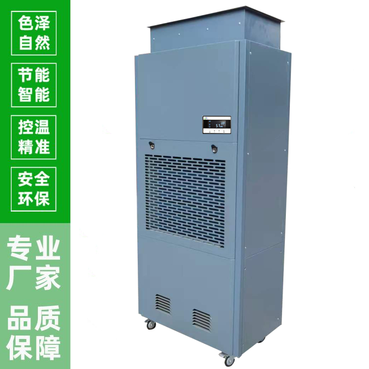 竹筍烘干除濕一體機(jī)