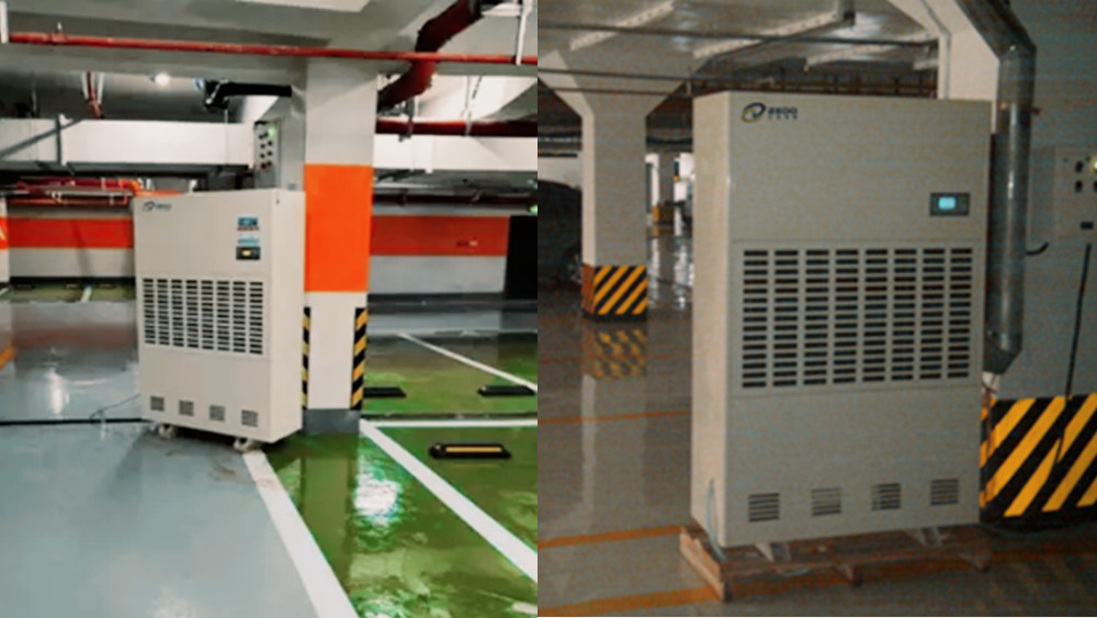 地下停車場(chǎng)除濕機(jī)