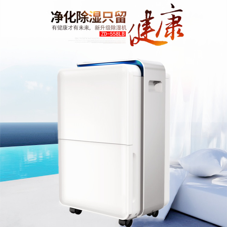 家用防霉抽濕機(jī)