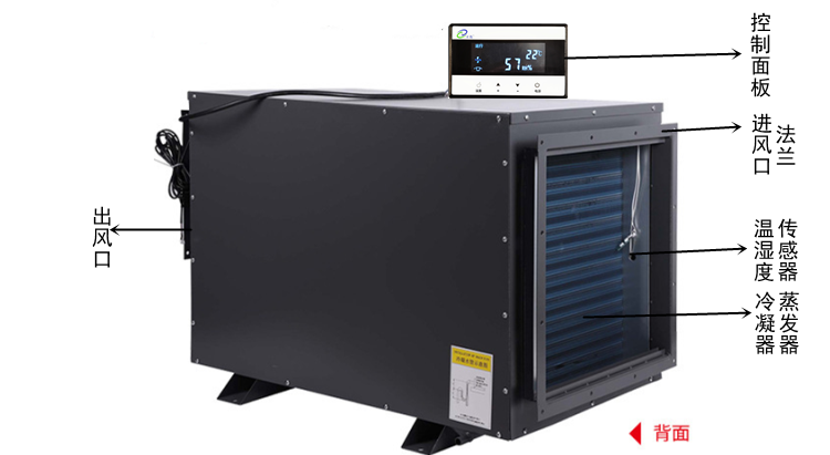 管道熱風(fēng)烘干機(jī)