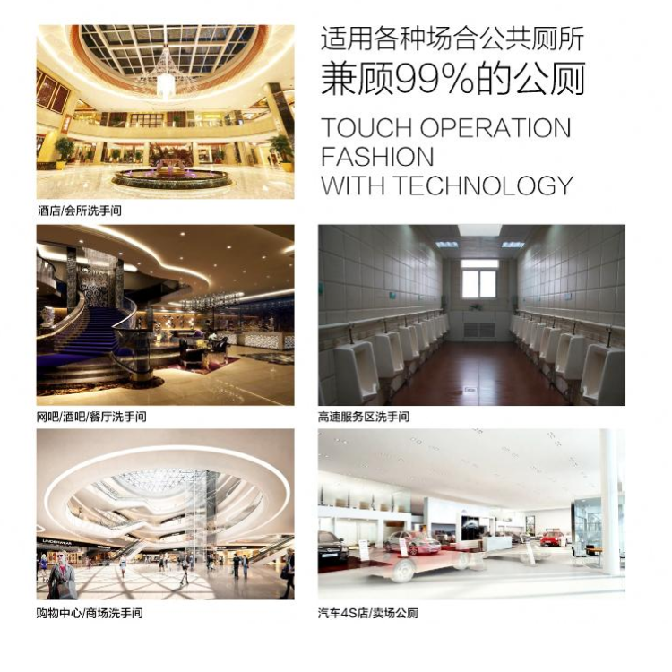 壁掛式公廁除臭機(jī)