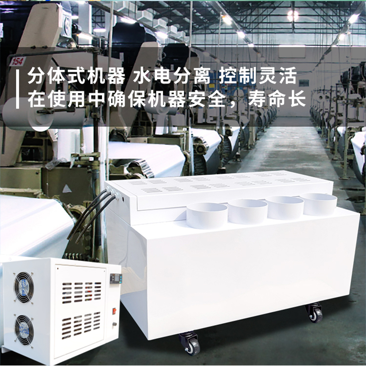 超聲波工業(yè)加濕機