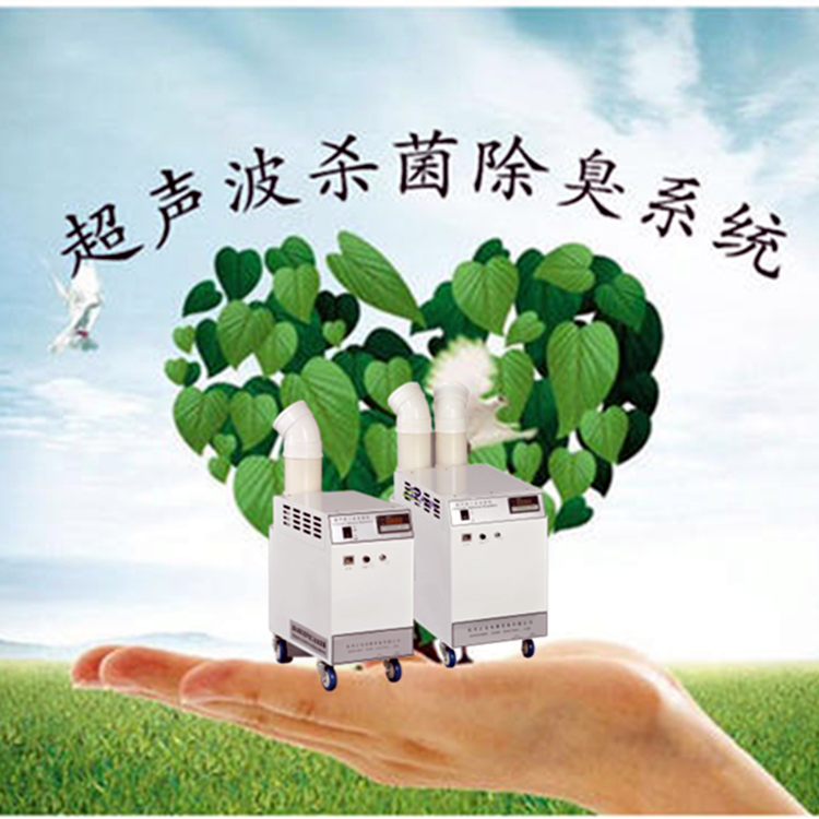 污水廠噴霧除臭機(jī)