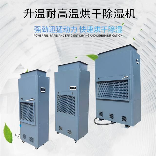 水性漆烘干機(jī)