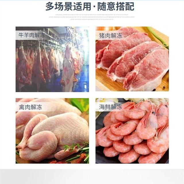 緩化庫噴霧加濕機